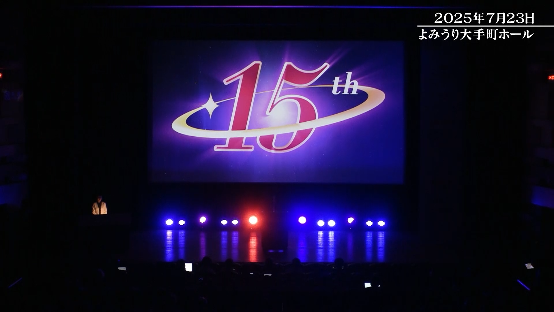 授賞式番組「オリジナル番組アワード！受賞作品はこれだ！」