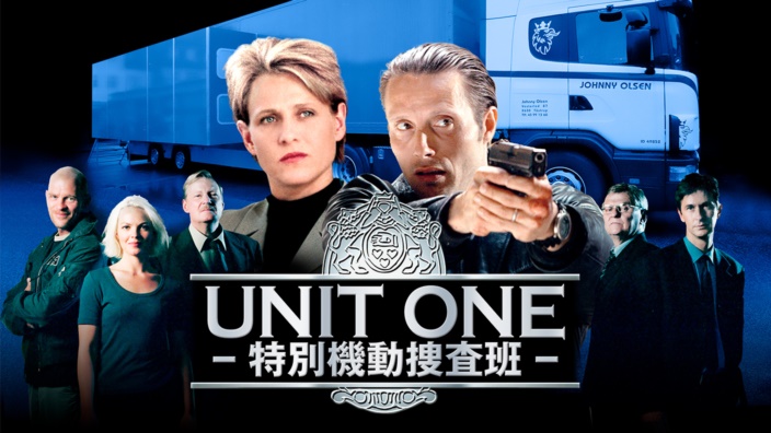 UNIT ONE-特別機動捜査班-