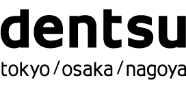 株式会社 電通